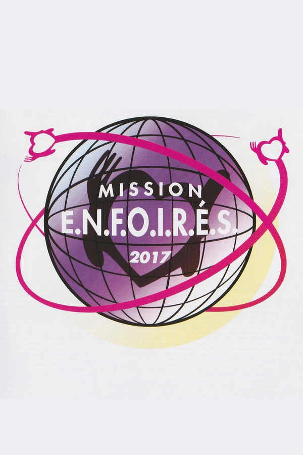 Les Enfoirés 2017 - Mission Enfoirés 海报