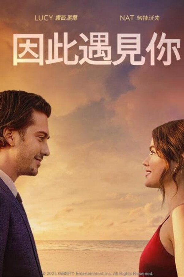 这让我想到了你