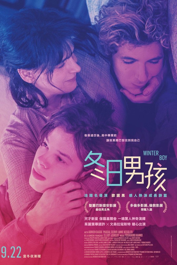 高中生