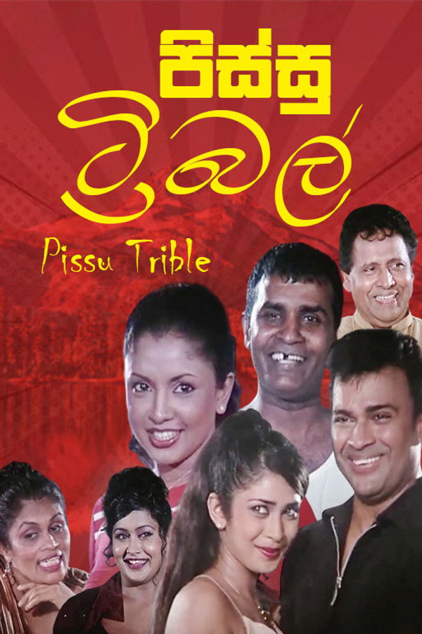 Pissu Trible poster