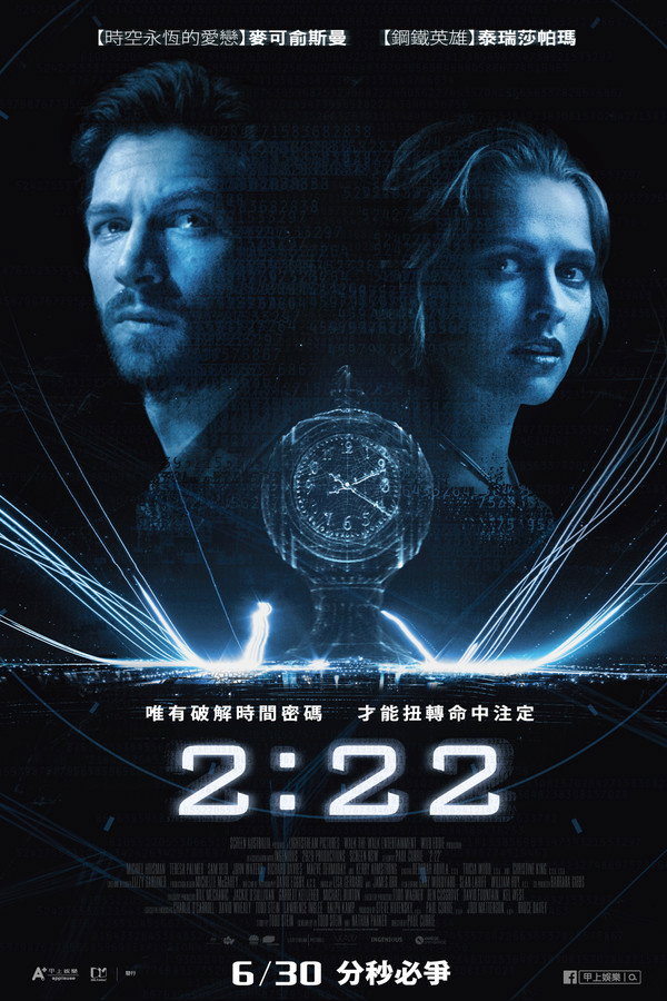 2:22