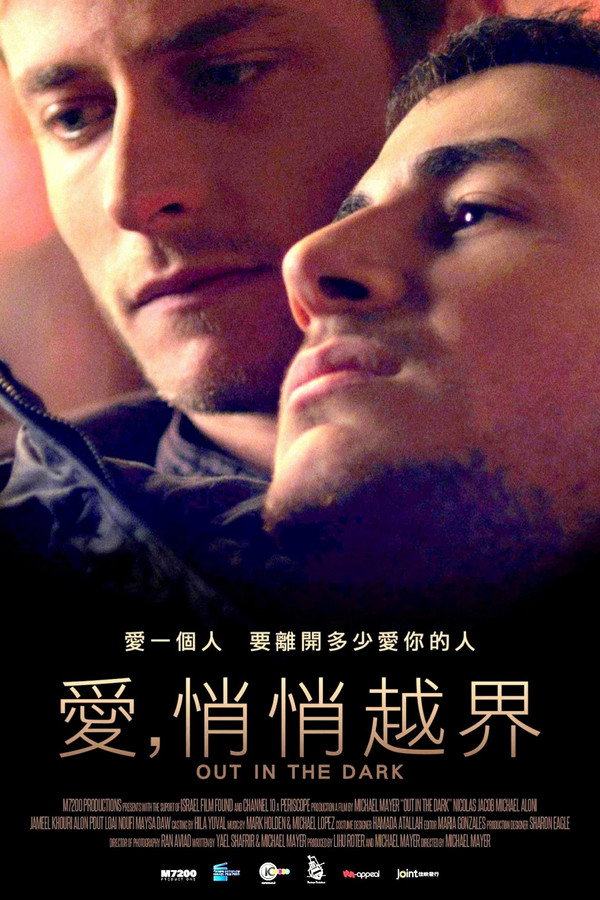 暗之光
