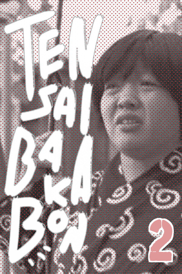 Tensai Bakabon 2 poster