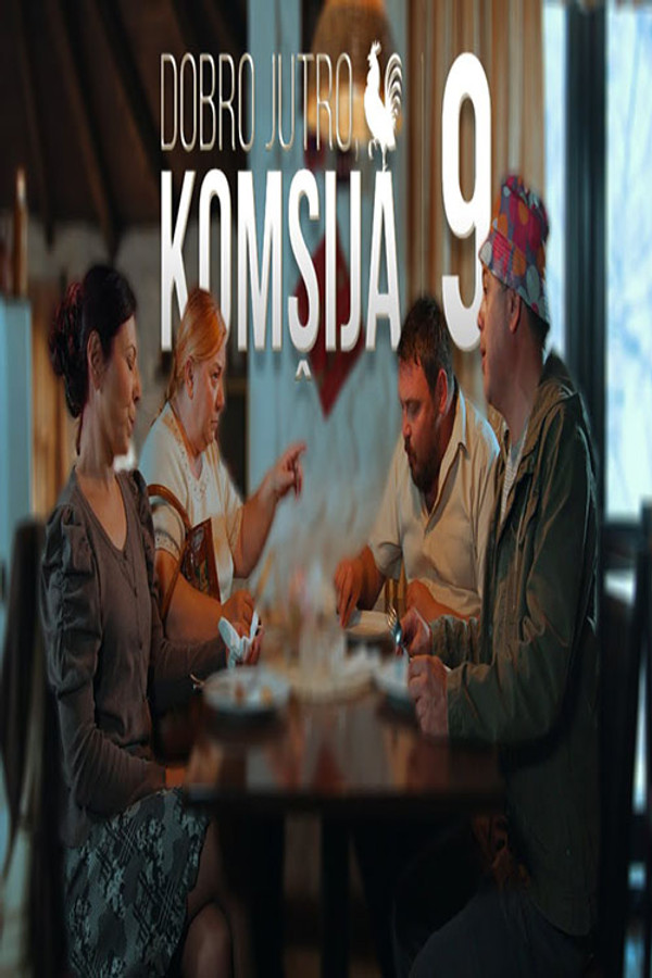 Dobro jutro, komšija 9 海报