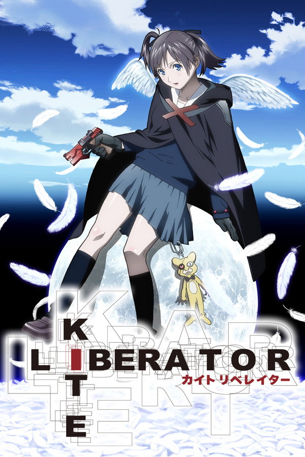 少女杀手 海报