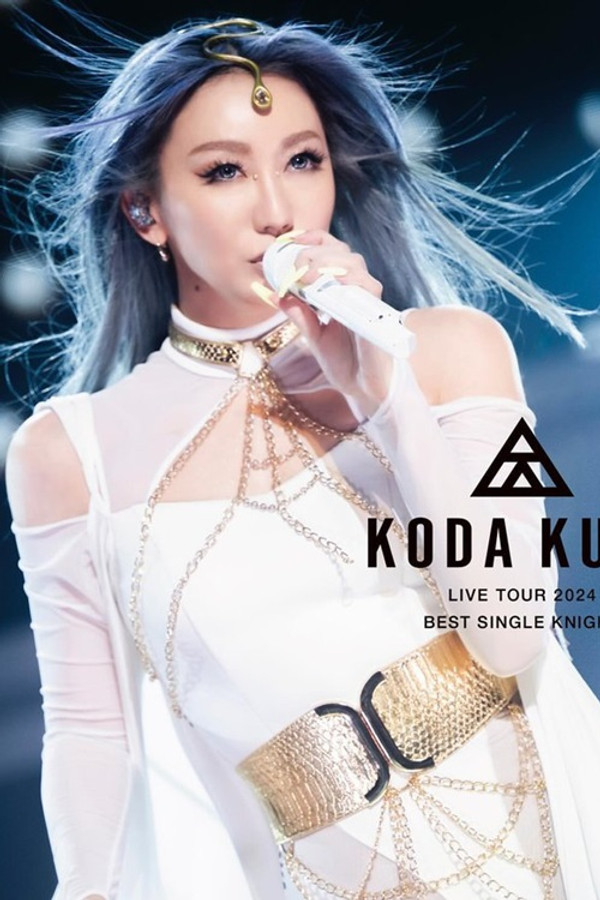 倖田来未：2024《BEST SINGLE KNIGHT》巡回演唱会实况 海报