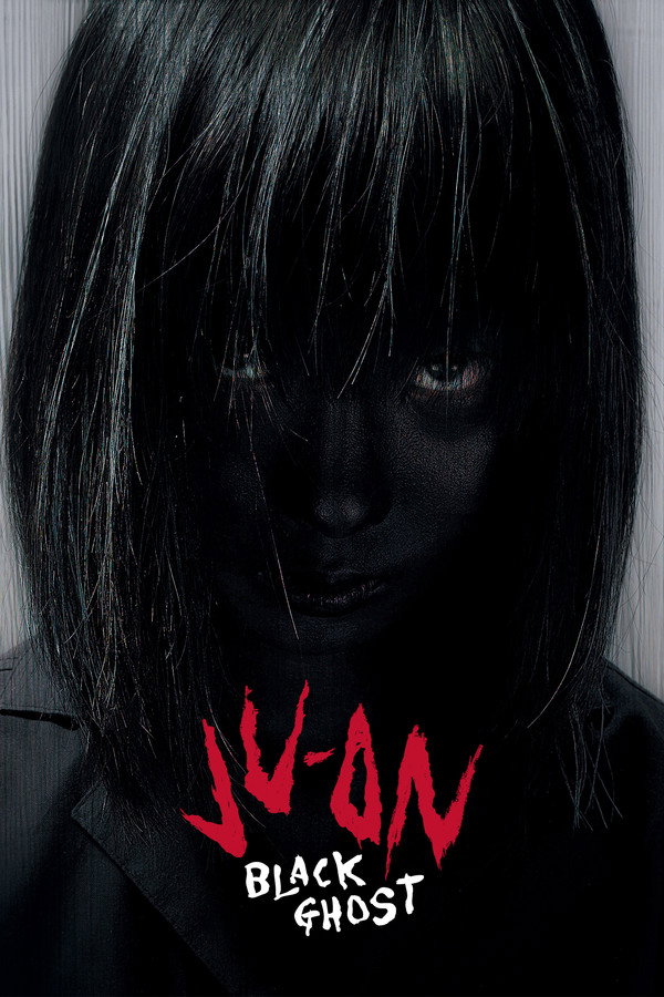 Ju-On: Black Ghost poster