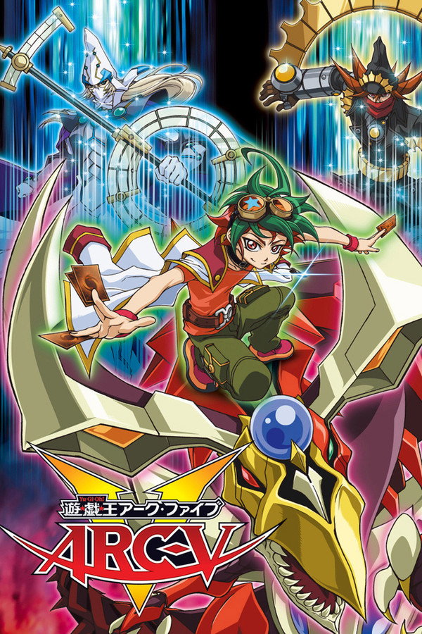 游戏王ARC-V