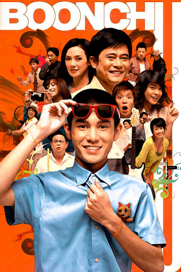 Boonchu 9 poster