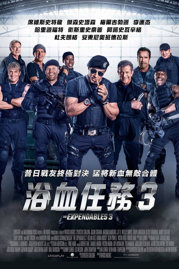 浴血任務3