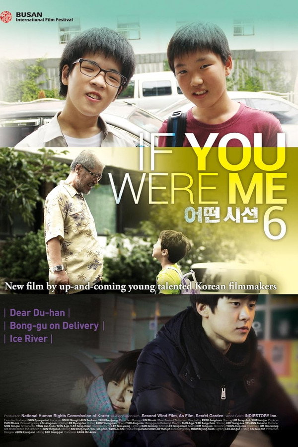If You Were Me 6 poster