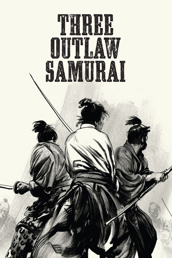 三匹之侍
