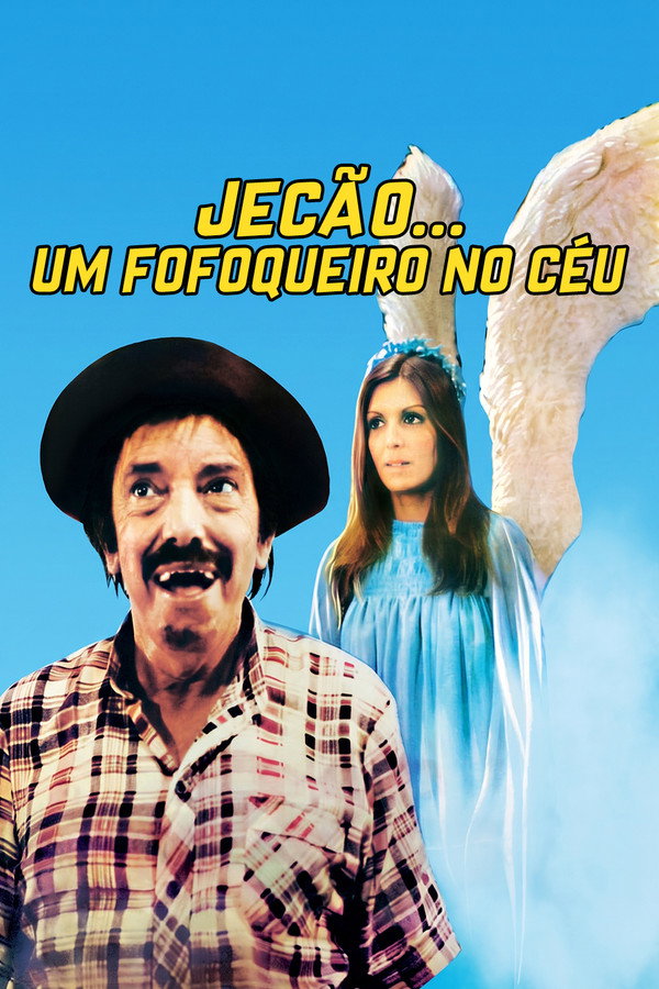 Jecão... Um Fofoqueiro no Céu 海報