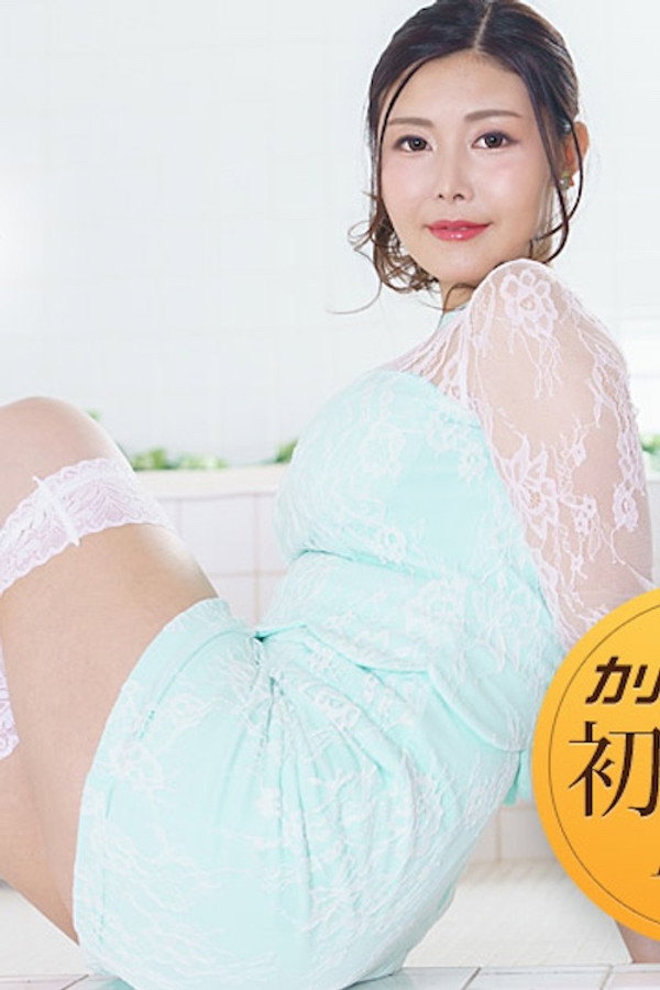 極上泡姫物語 Vol107 今田美玲 CBM 120222-001 海报