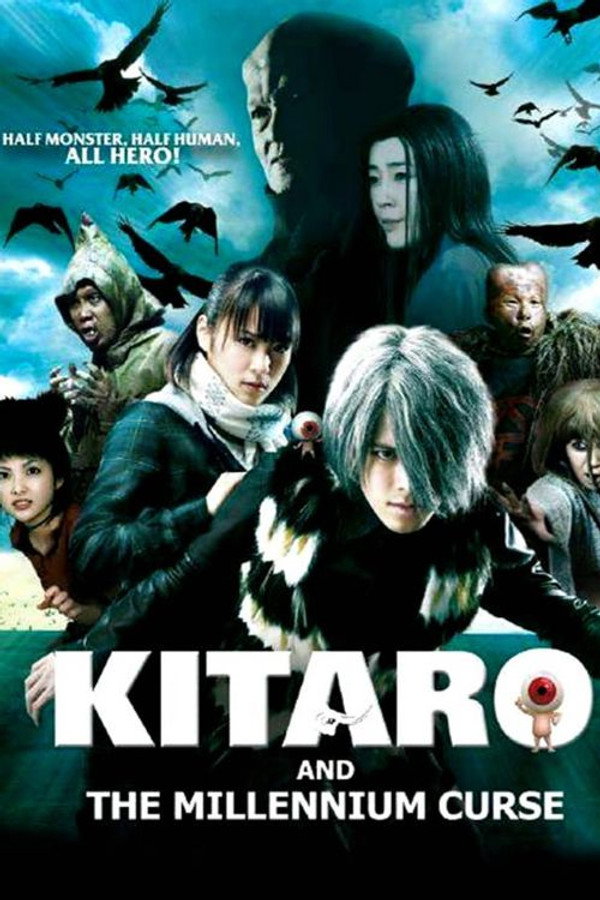 Kitaro and the Millennium Curse poster