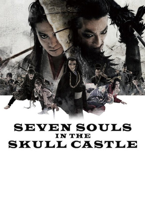 Seven Souls in the Skull Castle poster