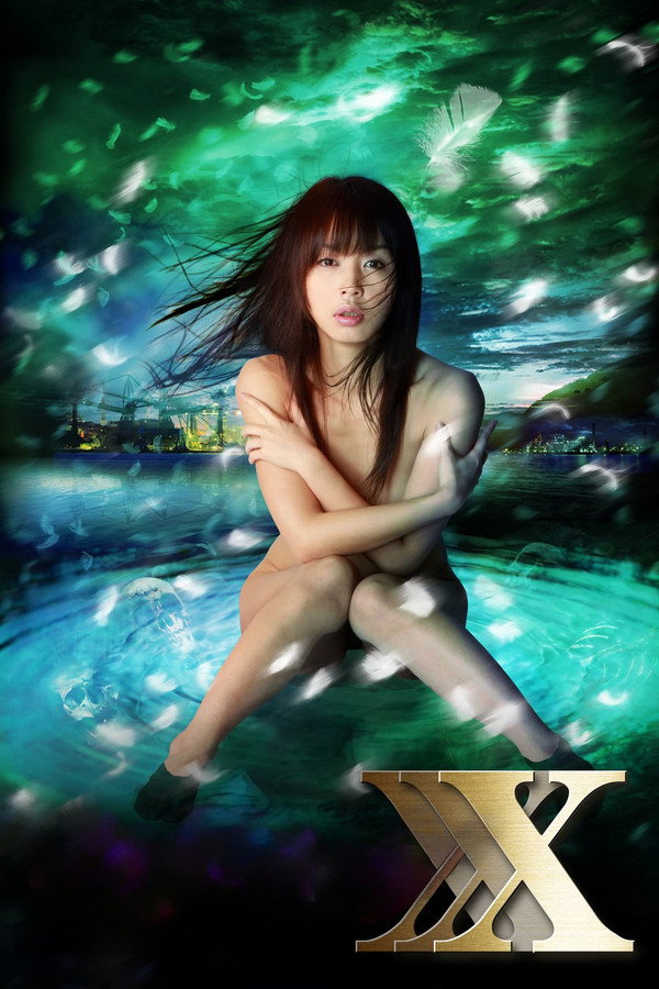 Siren XXX: Magical Pleasure poster