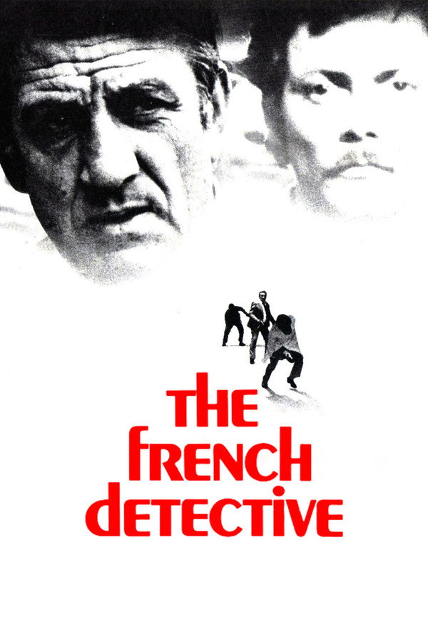 法国侦探