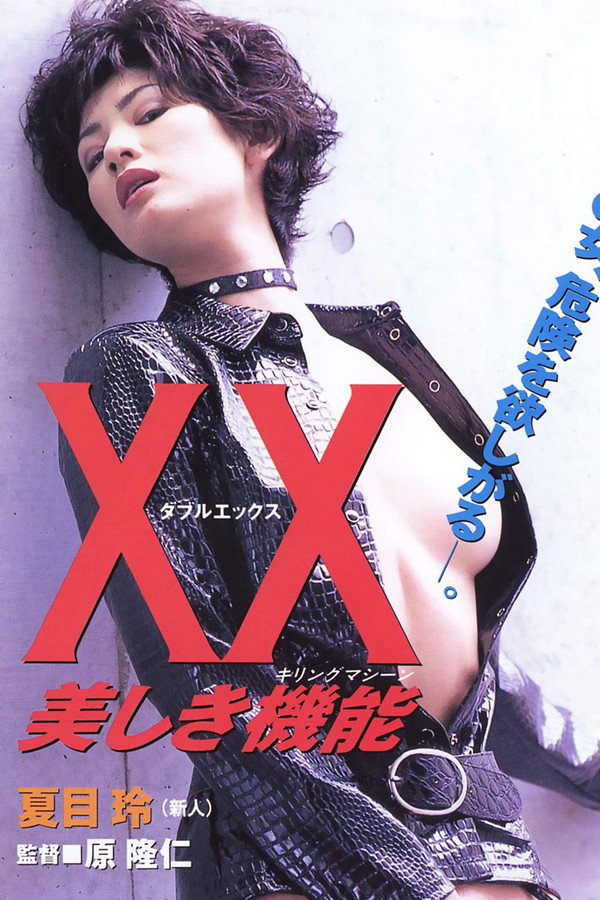 XX: Beautiful Killing Machine poster
