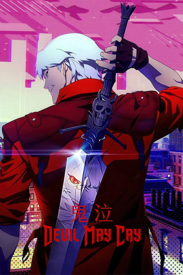 Devil May Cry