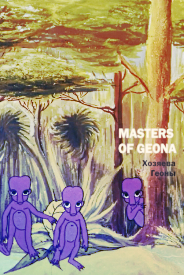 Masters of Geona poster