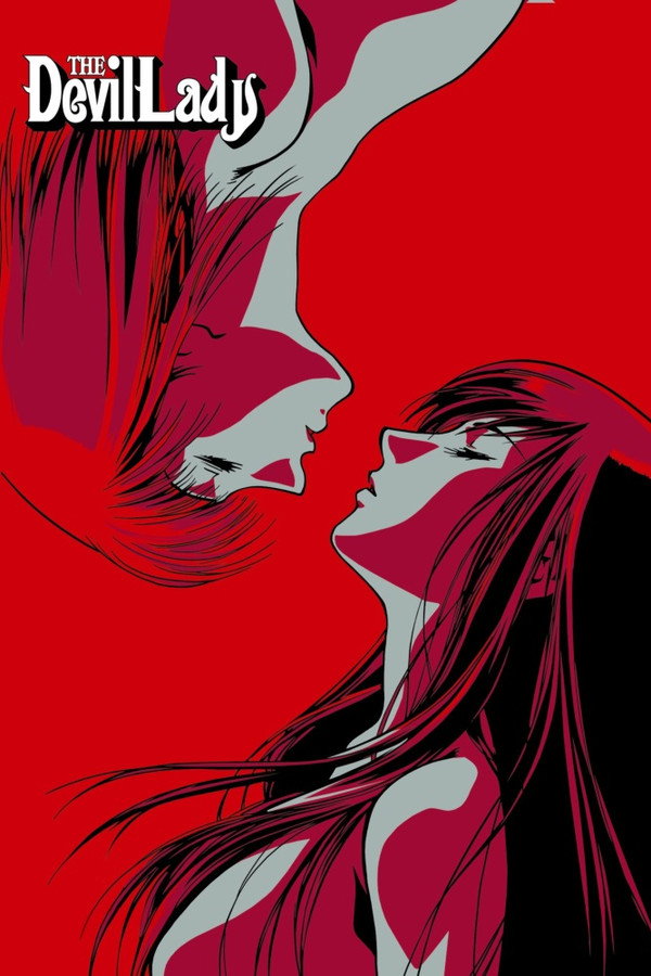女恶魔人
