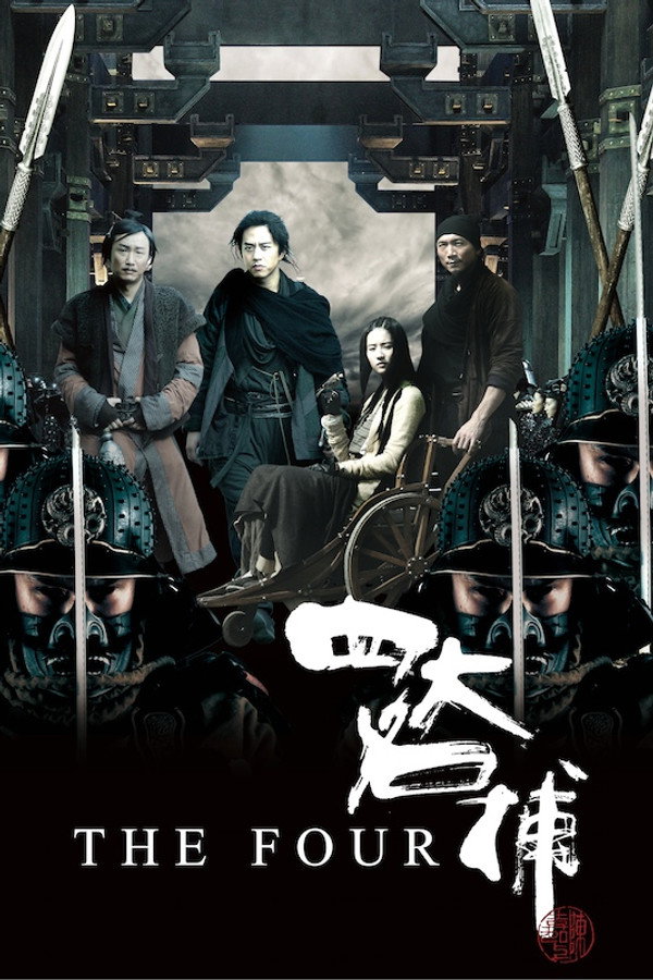 The Four