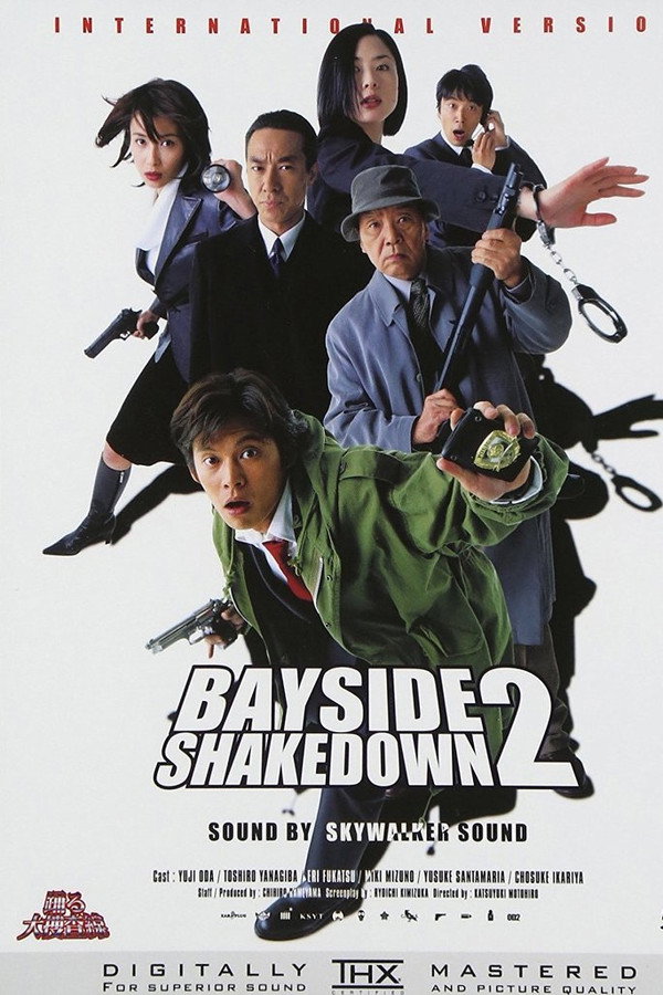 Bayside Shakedown 2 poster