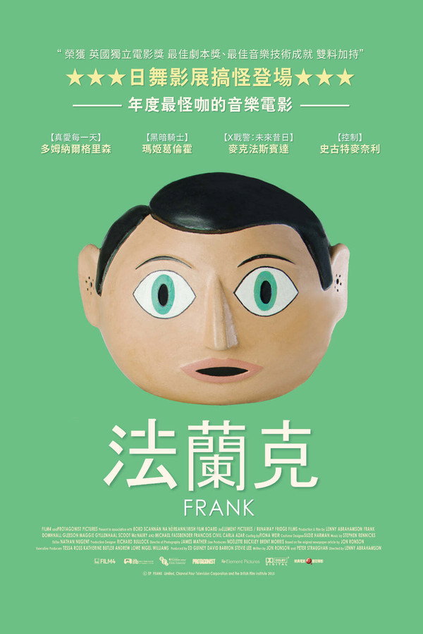 弗兰克