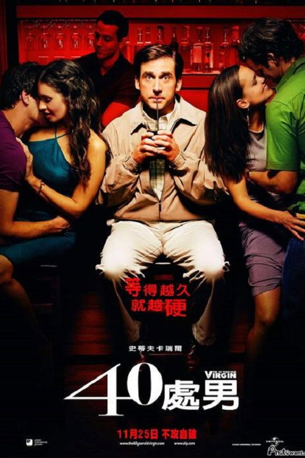40處男