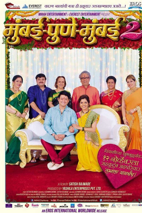 Mumbai Pune Mumbai 2 poster