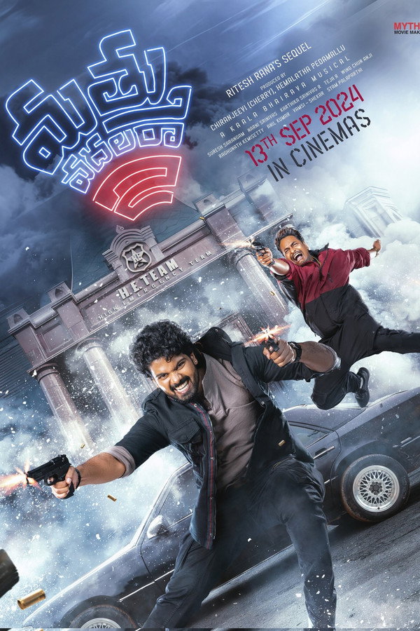 Mathu Vadalara 2 poster