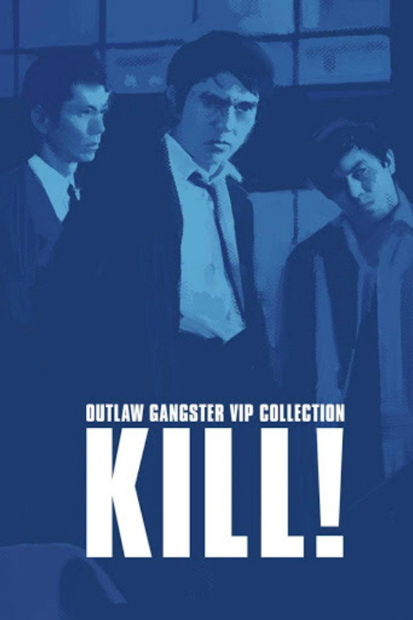 Outlaw: Kill! poster