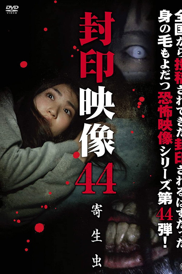 Sealed Video 44: Parasite poster