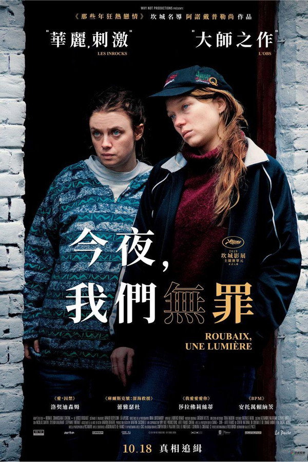 鲁贝之灯
