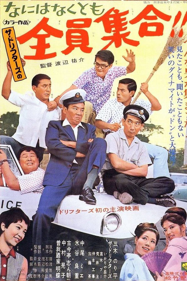 Everybody, Let's Go! poster