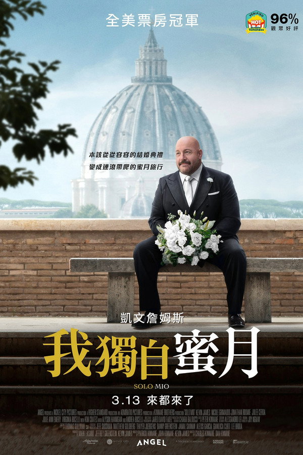 单独之恋