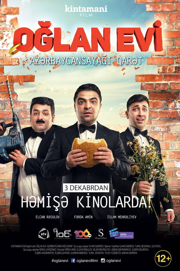 Boy House poster