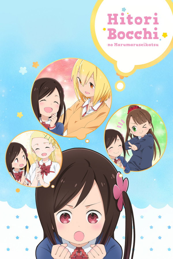 一个人的〇〇小日子