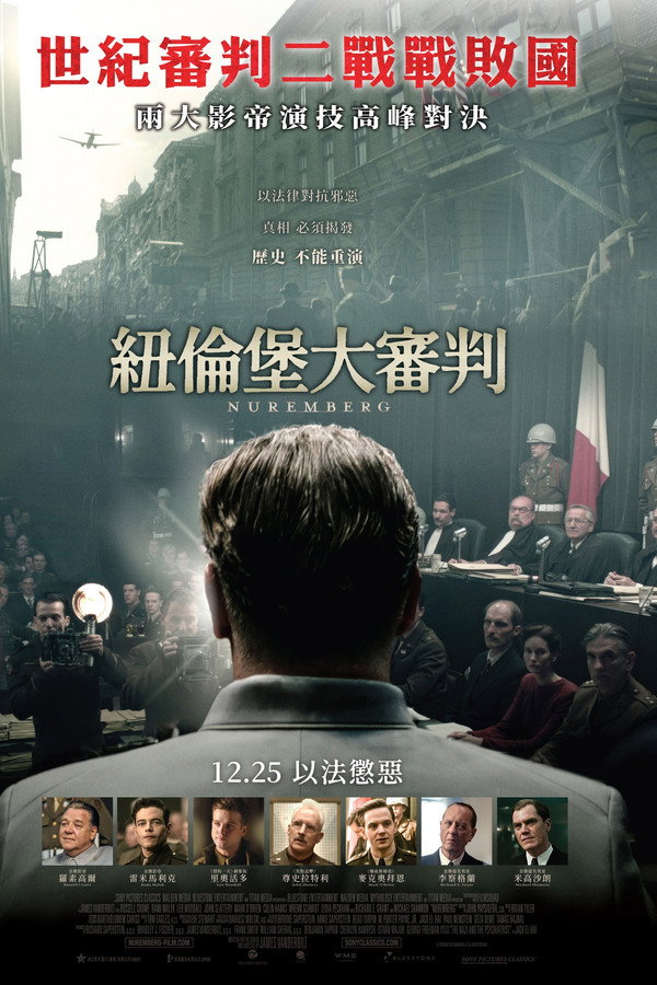 纽伦堡
