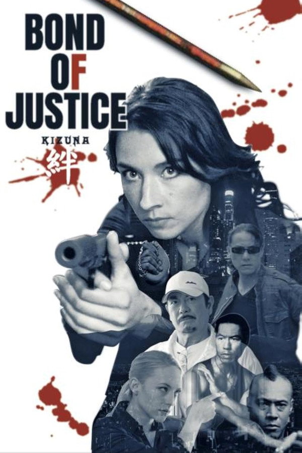 Bond of Justice: Kizuna Part II - Judgement poster