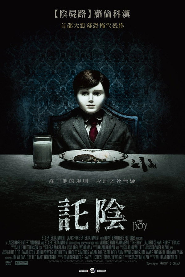 灵偶契约
