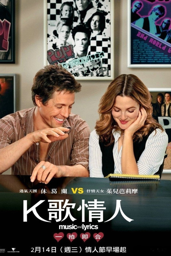 K歌情人