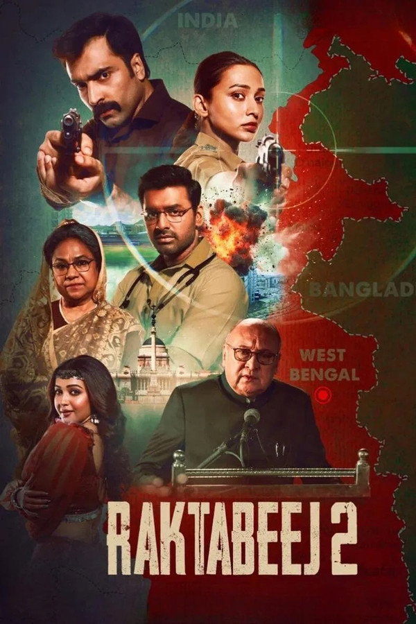 রক্তবীজ ২ 海报