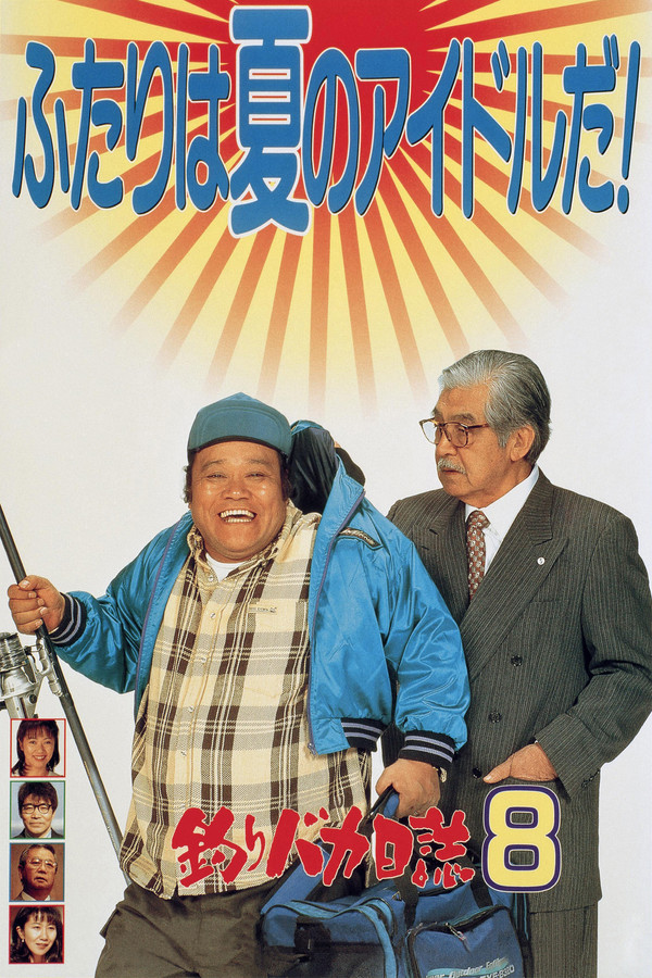Free and Easy 8 poster