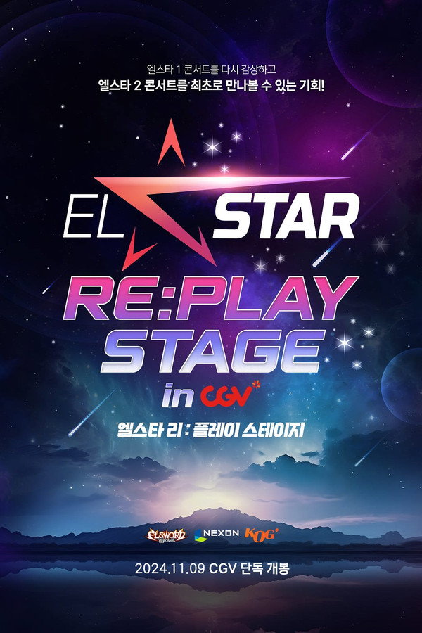 EL☆STAR Re:Play Stage poster