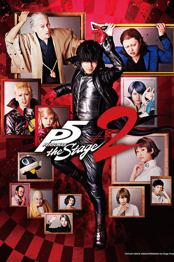 PERSONA5 the Stage #2 海报