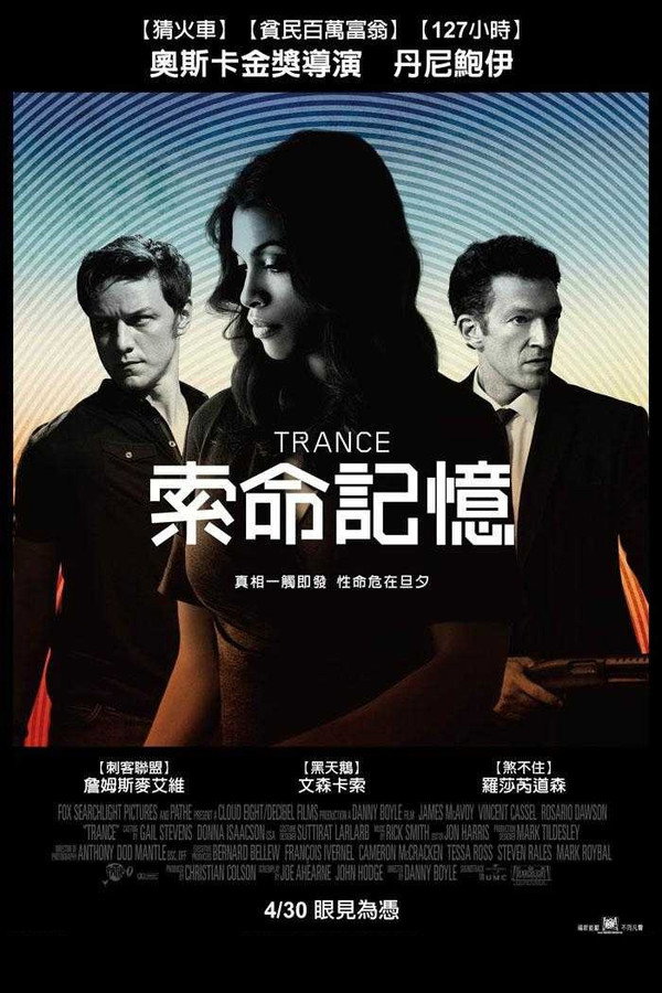 迷幻
