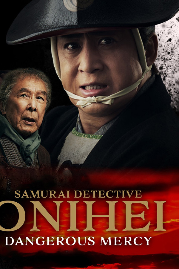 Samurai Detective Onihei: Dangerous Mercy poster