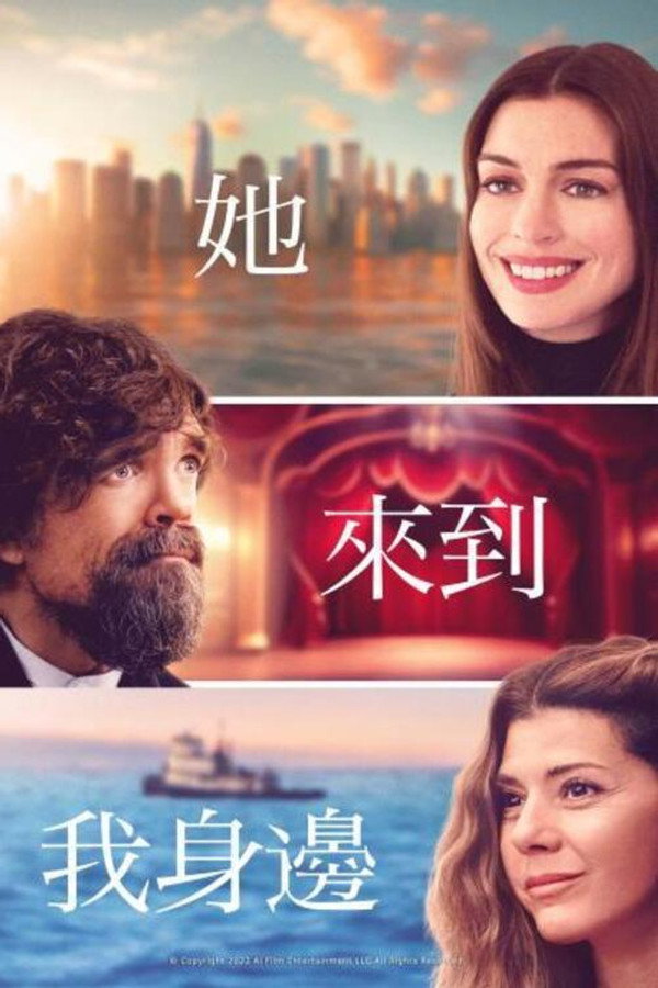 她来找我